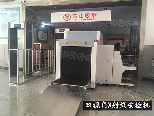 車(chē)站安檢門(mén)
